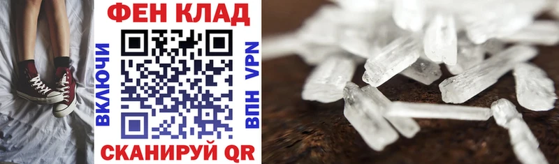 omg ссылка Челябинск Амфетамин 98% магазин продажи наркотиков