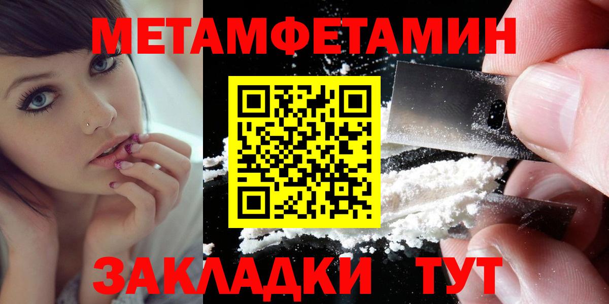 АМФ Розовый Челябинск