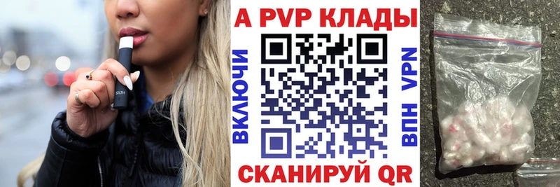 A PVP СК КРИС  цена   Челябинск 
