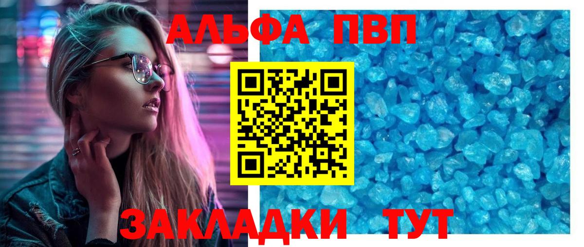 А ПВП СК Челябинск
