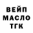 БУТИРАТ вода Just Body