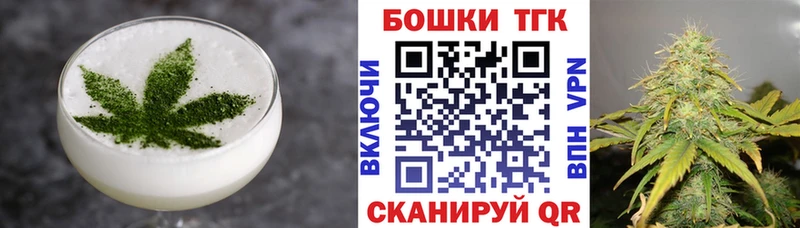 Canna-Cookies конопля  наркотики  Челябинск 