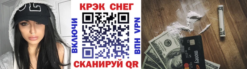 КОКАИН Fish Scale Челябинск