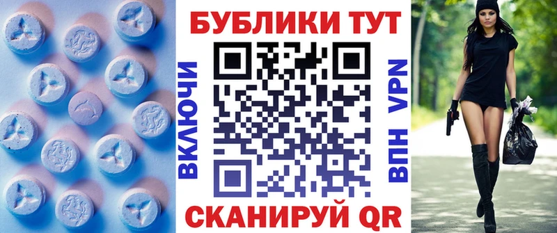 Ecstasy таблы  где найти   OMG ссылки  Челябинск 