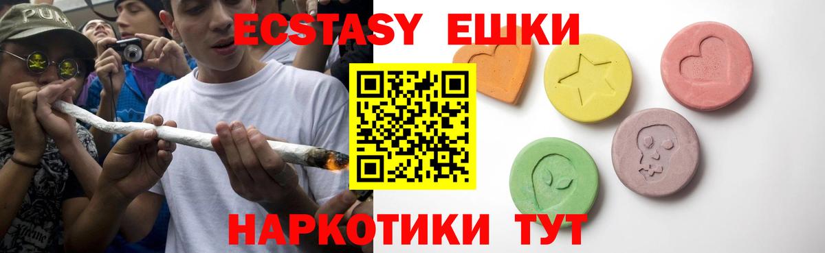 ЭКСТАЗИ XTC Челябинск