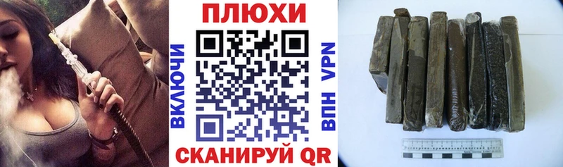 наркошоп  Челябинск  ГАШ ice o lator 