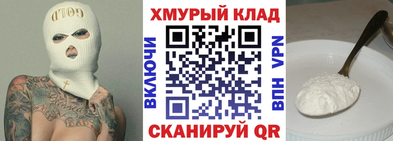 ГЕРОИН гречка Челябинск
