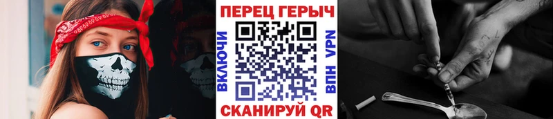 где найти Челябинск ссылка на мегу ONION Героин гречка