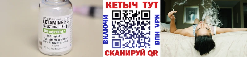 КЕТАМИН VHQ  даркнет какой сайт  Челябинск 