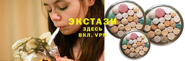 спайс Алексин