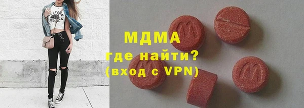 стафф Абдулино
