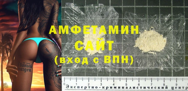 ALPHA-PVP Россошь