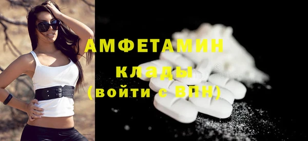 синтетический гашиш Пролетарск
