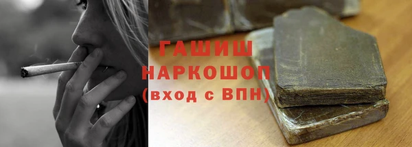 шишки Алексеевка