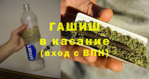 спайс Алексин