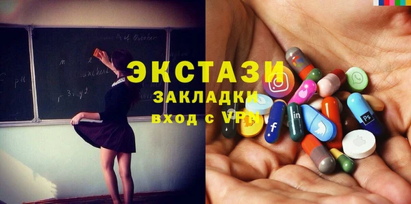 Альфа ПВП Протвино