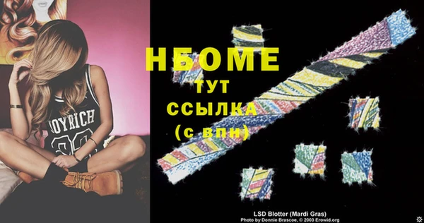 марки nbome Алзамай