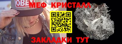 COCAINE Новокубанск