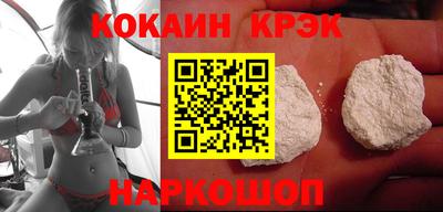 ALPHA-PVP Новодвинск