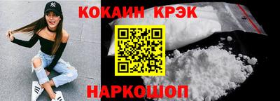 меф Новозыбков