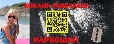 твердый Обь