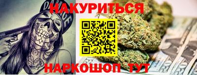 меф Новозыбков