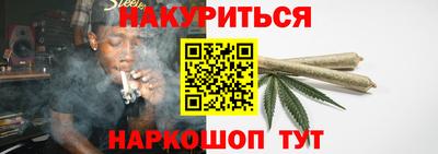 COCAINE Новокубанск