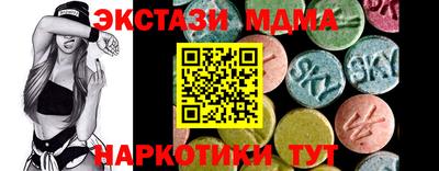 COCAINE Обнинск