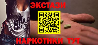 COCAINE Новокубанск