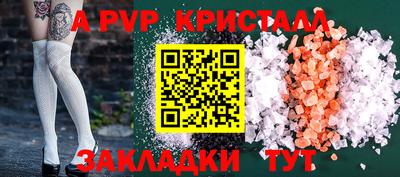 COCAINE Обнинск
