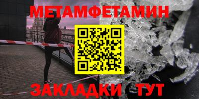 ALPHA-PVP Новодвинск