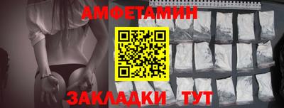 COCAINE Новокубанск