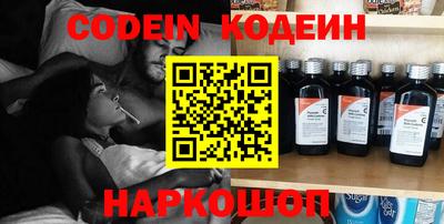 COCAINE Новокубанск