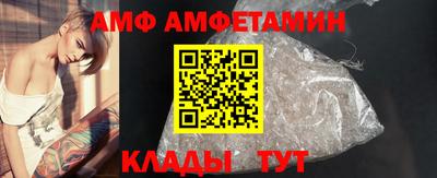 ALPHA-PVP Новодвинск