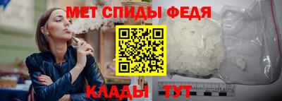 меф Новозыбков