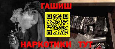 меф Новозыбков
