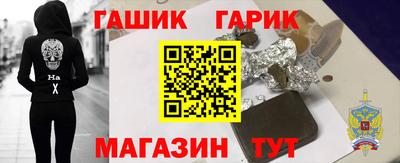 меф Новозыбков