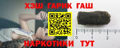 меф Новозыбков