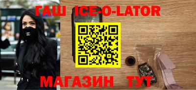 COCAINE Новокубанск