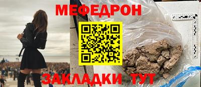ALPHA-PVP Новодвинск