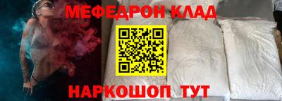 COCAINE Новокубанск