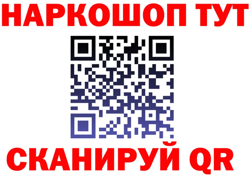 КЕТАМИН VHQ зеркало shop MEGA Челябинск