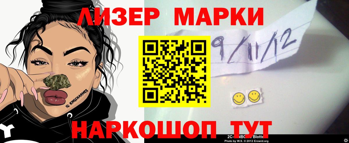 Лсд 25 экстази ecstasy Челябинск