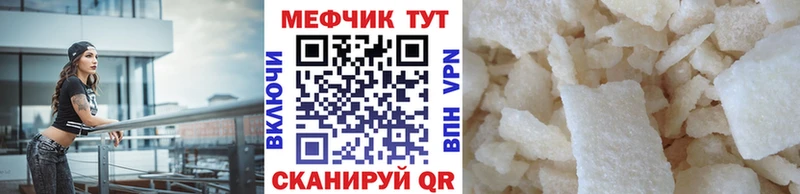 блэк спрут как зайти  Челябинск  Мефедрон 4 MMC 