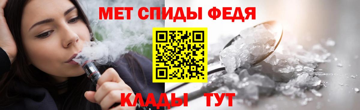 Челябинск  Метамфетамин Декстрометамфетамин 99.9%  Метамфетамин Декстрометамфетамин 99.9%  Вход с VPN 