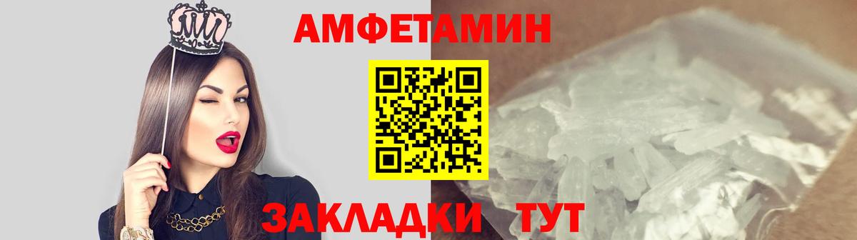 Метамфетамин Декстрометамфетамин 99.9% Челябинск