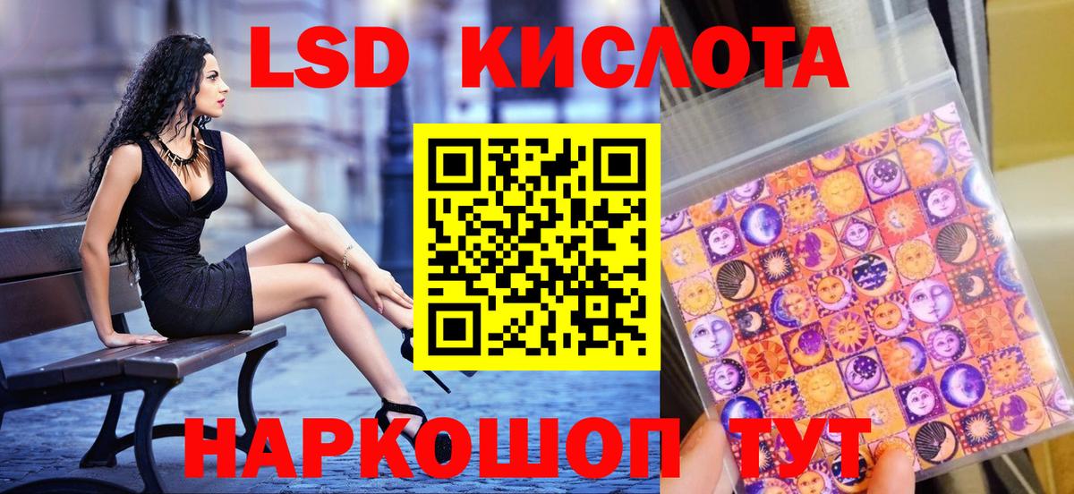 Марки NBOMe 1500мкг Челябинск