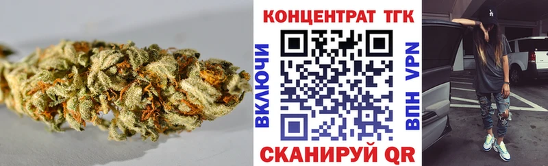 MEGA   Челябинск  ТГК жижа 